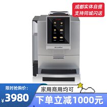 DrCoffee coffee Dr F08 automatic espresso coffee machine touch screen one button freshly ground commercial coffee machine