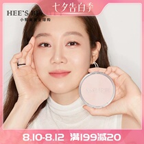 Jessica The same Korean Amuse cream moisturizing concealer air cushion bb foundation get it beauty recommended