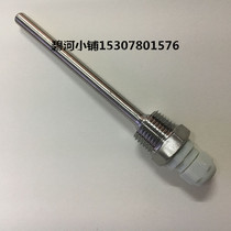 304 stainless steel four pipe threaded DN15 water tank waterproof blind pipe-for waterproof temperature probe-100mm