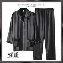 Mens pajamas Spring Summer Ice Silk Long Sleeve Loungewear Summer Thin Silk Black Plus Size Two Piece Set