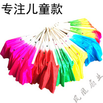 Childrens fan dance fan eight-inch yangko dancing fan double-sided fan gradient three-color double Fan Festival national performance Fan