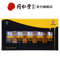 Beijing Tongrentang Northeast Black Bee Honey Gift Box 98g * 5 Pure Natural Black Honey Nourishing Official Flagship Store
