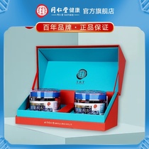 Beijing Tong Ren Tang black wolfberry Black fruit wolfberry 70g*2 cans sessile wolfberry tea produced in Qinghai non-special grade wild