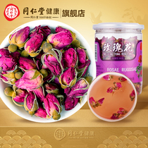 Beijing Tongrentang Rose Flower Tea 80g Dry Rose Flower Tea Bubble Water Hitch Red Date Gui Round Medlar Official Flagship Store