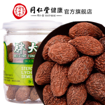 Beijing Tongrentang fat Sea 80g bottle Guangxi fat sea soaked in water can take chrysanthemum honeysuckle Luo Han fruit