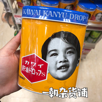 kawai Japanese liver oil pill A D children calcium pill kawaii lovely no smell 300 canned