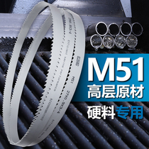 Strip metal cutting machine with electric saw blade Steel special steel strip Stainless steel fine tooth saw blade saw iron saw blade