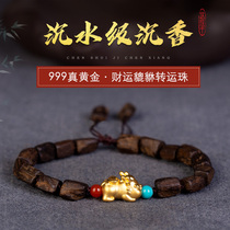 Gold brave submerged level conformal da la gan aloes bracelets logs male bracelet female hand accessories couple gifts