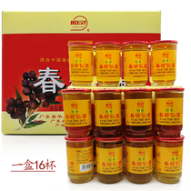 Jiahua Yangling Chunchun Amomum Wine 75ml * 16 cups 35 degrees Sha Ren Wine Boxed Yangchun specialty
