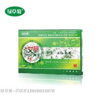 Green grass chrysanthemum foot bath green grass wormwood health set bath foot powder herbal wormwood powder set wormwood feet