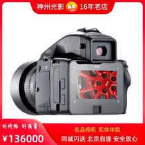 Mamia 645DF Set machine 645DF f2 8 80mm Lens Credo 80 80 million Digital Back