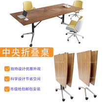 Movable folding training table splicing conference table long table combination long table desk multifunctional training table and chair