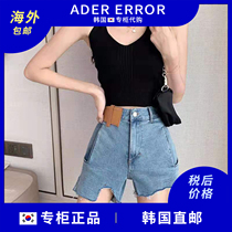 South Korea ader error power power with asymmetrical broken irregular denim shorts