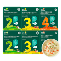 Infant noodles baby nutritious noodles baby noodles supplemented by 6 - 36 months baby food