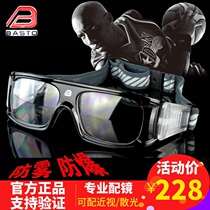  Bonsdo basketball glasses Football sports goggles men can be equipped with myopia explosion-proof eyes anti-fog and anti-collision