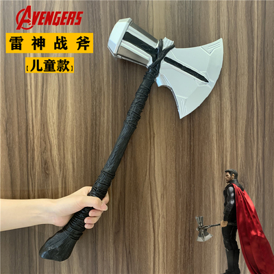 taobao agent The Avengers, toy, rubber props, scale 1:1, cosplay