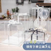 Full transparent birthday cake box four inches eight inches 4 inches 6 inches 8 inches 10 inches 12 inches double height packaging box