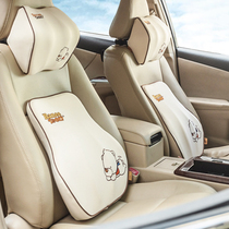 Benny Teddy car waist cushion waist support Seat car car car car cute cartoon support backrest headrest pillow case