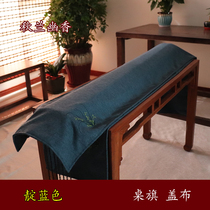 New guqin table flag cover cloth guqin dust cover cotton fabric soft non-slip vertical