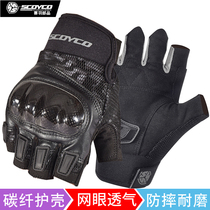 Saiyu motorcycle half finger gloves summer riding carbon fiber anti-drop thin breathable motorcycle rider equipment men and women