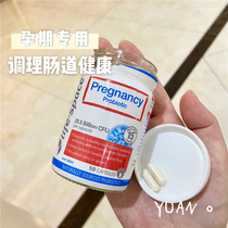 life space pregnant women probiotics during pregnancy lactation adult female conditioning stomach 50 capsules new version of Australia