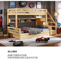  Ximengbao childrens bunk bed Full solid wood bunk bed Multi-combination high and low bed two-layer wooden bed childrens bed mother bed