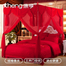 Net red ins court wedding mosquito net wedding Big Red 1 8m1 5m bed home encryption thick Princess wind
