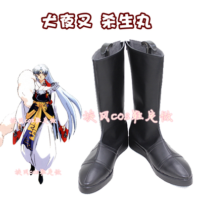 taobao agent D2821 Inuyasha Killing Pills COSPLAY Shoe Anime Shoes to Custom