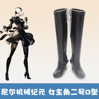 taobao agent Nierautomata Niel: Machinery Era heroine No. 2 Type B 2B COSPLAY Shoes Boots