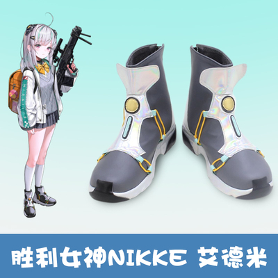 taobao agent Victory Goddess Nikke Edmi COSPLAY Shoes Niji SSR Game COS Shoes