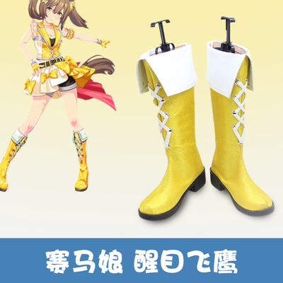 taobao agent Horse racing cos shoe is eye -catching flying eagle winning new clothes COSPLAY shoes