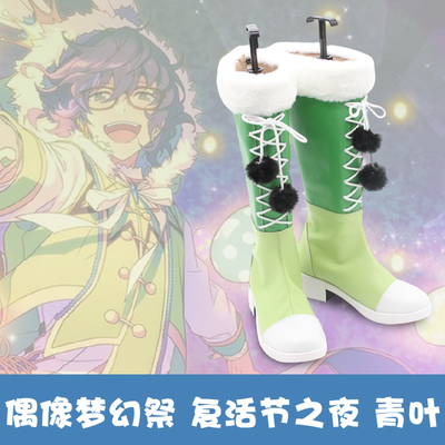 taobao agent Footwear, cosplay