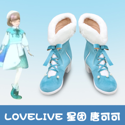 taobao agent F4705 lovelive liella Starlight Prologue Tang Coco Cosplay shoes