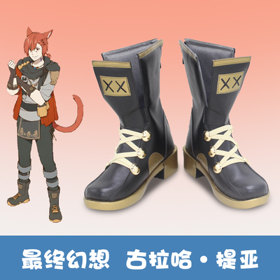 taobao agent Final Fantasy 14COS Gurahatia FF14 Dawn Little Red Cat COSPLAY shoes customization