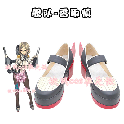 taobao agent D0424/D3888 Fleet Collection Red Fleet Collection Xiangbaoshen COSPLAY shoes