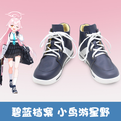 taobao agent Footwear, cosplay