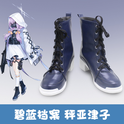 taobao agent G0959 Blue Archives ATSUKO Dunzi Ajinzi Ajinzo Cos Shoes COSPLAY Shoes Customization