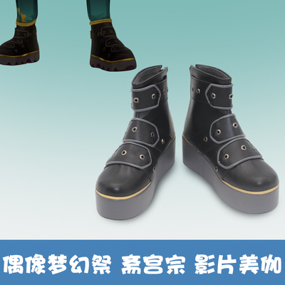 taobao agent Electronic labyrinth, individual footwear, cosplay