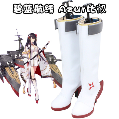 taobao agent E4017 Blue route Azur Lane Biri COS shoes