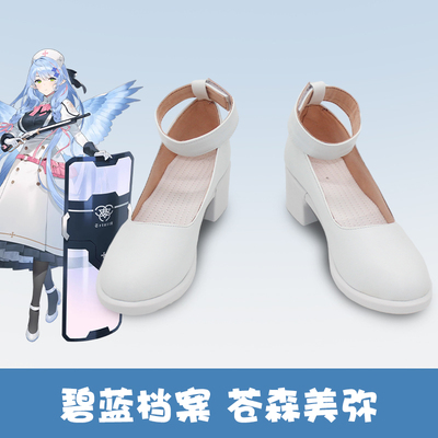 taobao agent G4780 Blue Archives Cosplay Shoes Cosplay Shoes Azure Blue Archive COS Shoes to Customize