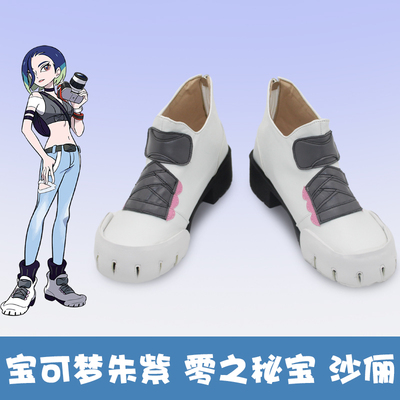 taobao agent G5769 Pokémon Zhu Zi Zero's Secret Treasure Shadi cosplay shoes customized