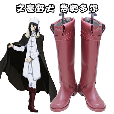 taobao agent E0486 Wenhao Wild Inu Folo Dharvise COSPLAY COSPLAY Shoes COS Shoes