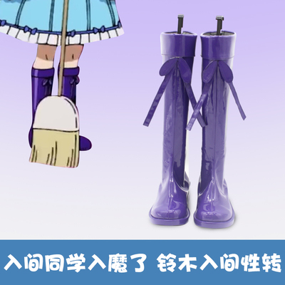 taobao agent Footwear, cosplay