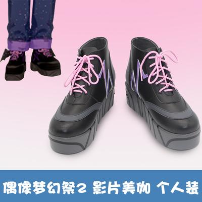 taobao agent G4310 Idol Dream Festival 2 Video Mega Personal Cosplay Shoes Customization