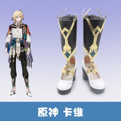 taobao agent High boots, cosplay