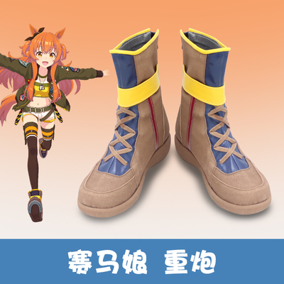 taobao agent F0683 horse racing girl cos shoe Pretty Derby heavy artillery decision cosplay shoes