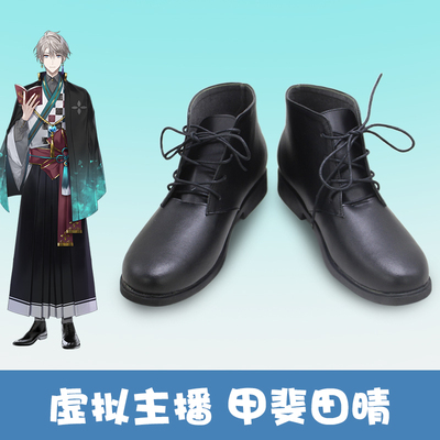 taobao agent G0234 virtual anchor Vtuber Jiafeitian Qing cos shoes COSPLAY shoes customization