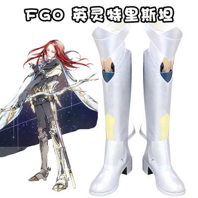 taobao agent E0476 FGO Fate Grand order