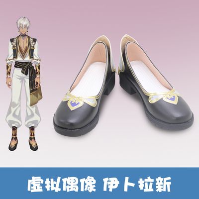 taobao agent F7769 virtual idol Ibra new COS shoes customized