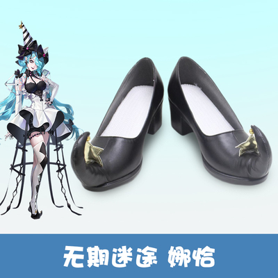 taobao agent Footwear, cosplay